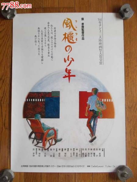 乌尔姆应用技术大学Diploma in Marketing
